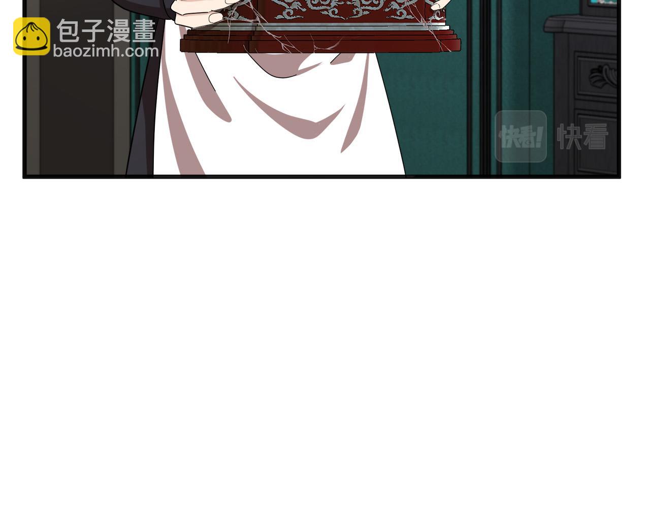 🍺恶女的王座 第59话 他不属于我 第28页