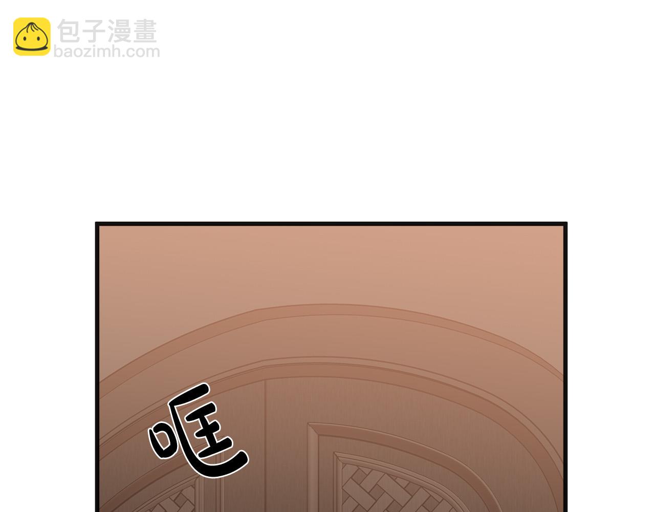 🍺恶女的王座 第59话 他不属于我 第42页