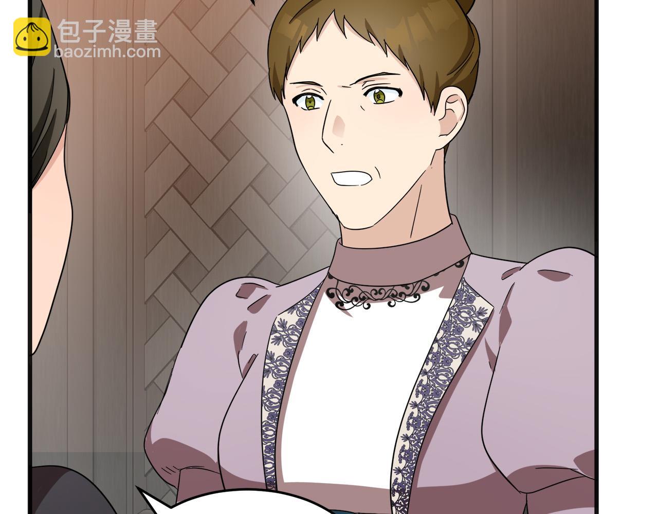 🍺恶女的王座 第59话 他不属于我 第49页