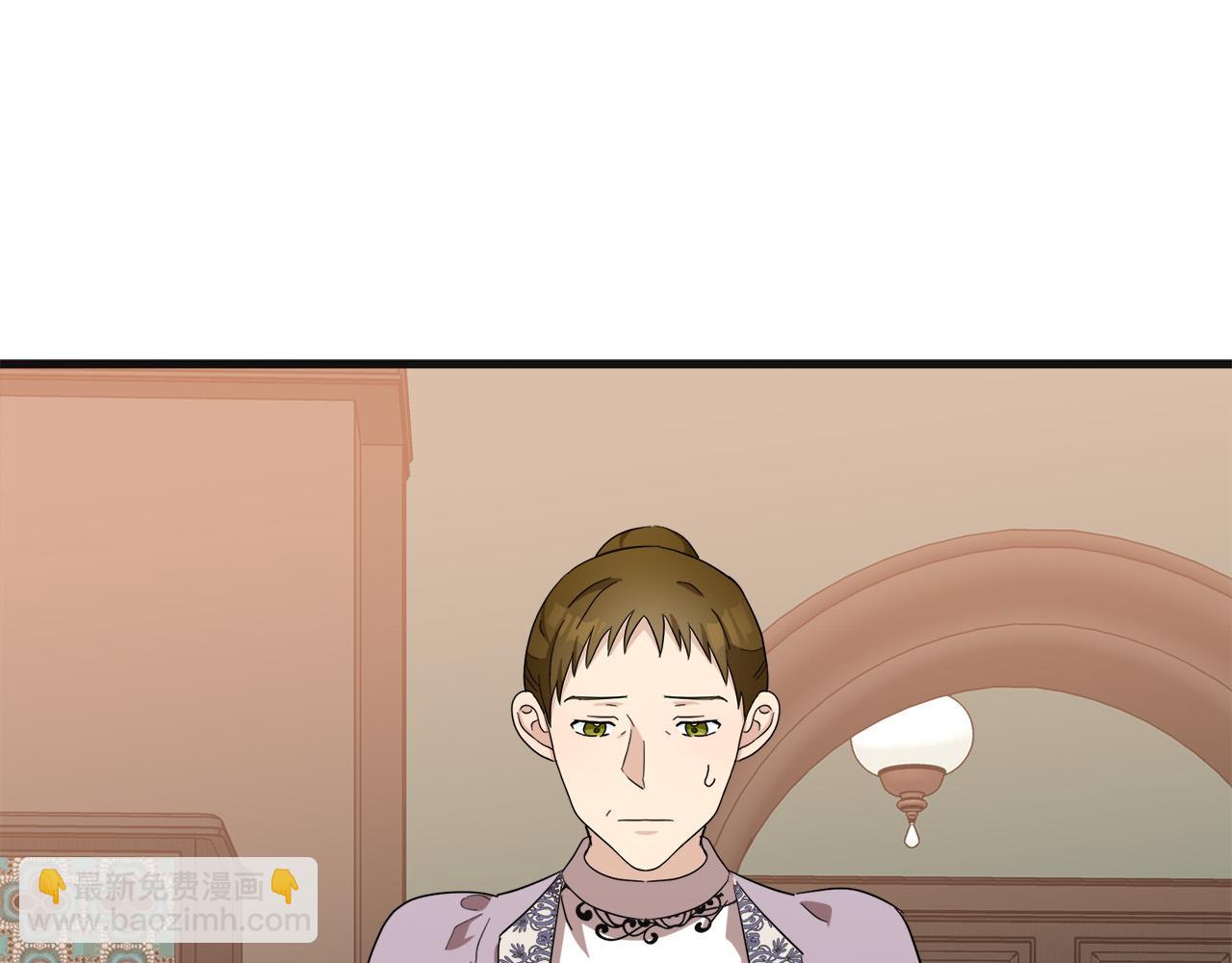 🍺恶女的王座 第59话 他不属于我 第5页