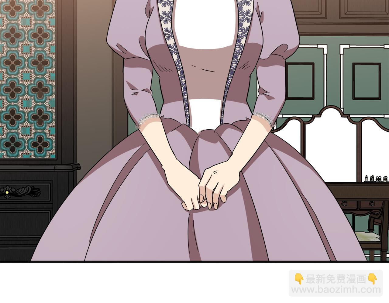 🍺恶女的王座 第59话 他不属于我 第6页