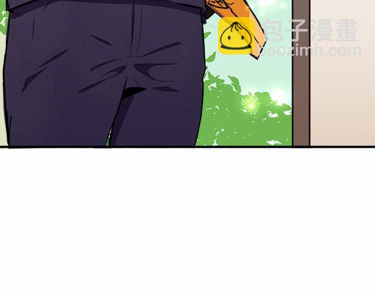 🍺恶女的王座 第6话 向我求婚吧 第11页