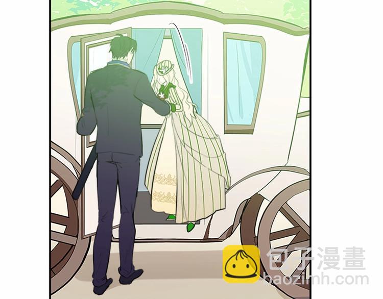 🍺恶女的王座 第6话 向我求婚吧 第19页