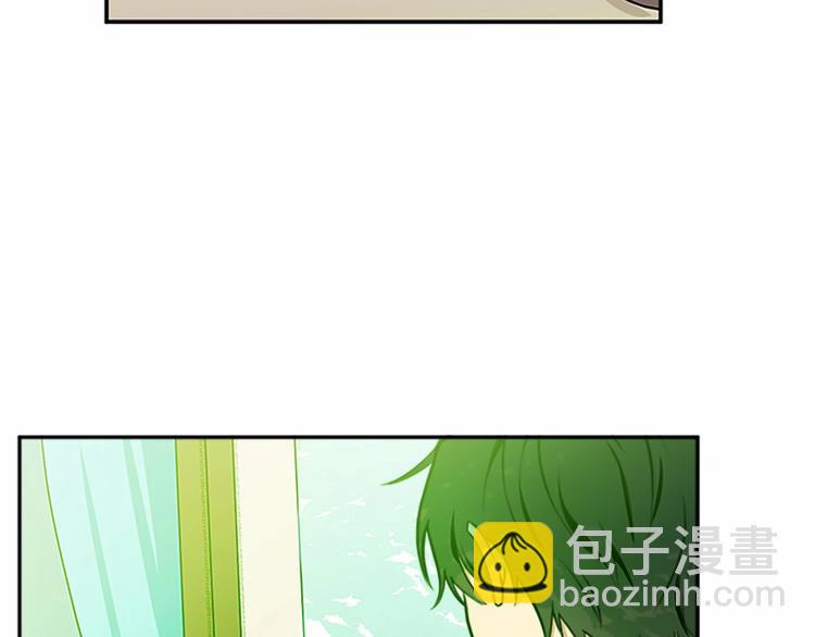 🍺恶女的王座 第6话 向我求婚吧 第20页