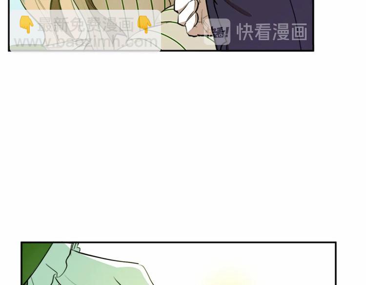 🍺恶女的王座 第6话 向我求婚吧 第22页
