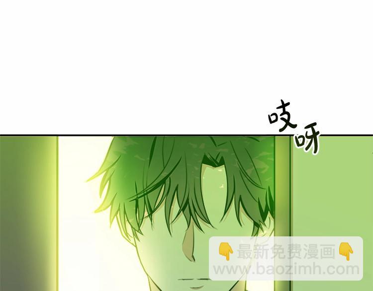 🍺恶女的王座 第6话 向我求婚吧 第24页