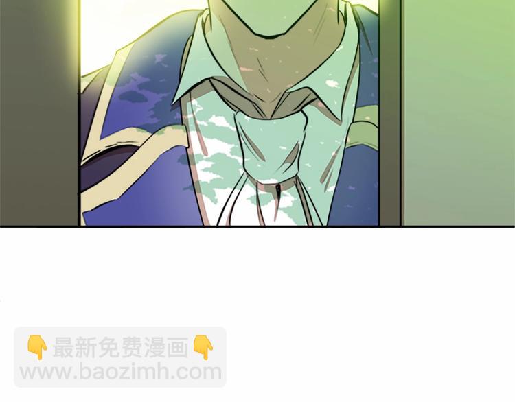 🍺恶女的王座 第6话 向我求婚吧 第25页