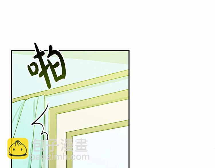 🍺恶女的王座 第6话 向我求婚吧 第26页
