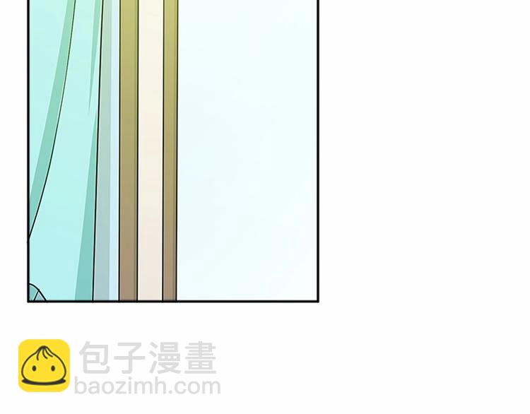 🍺恶女的王座 第6话 向我求婚吧 第27页