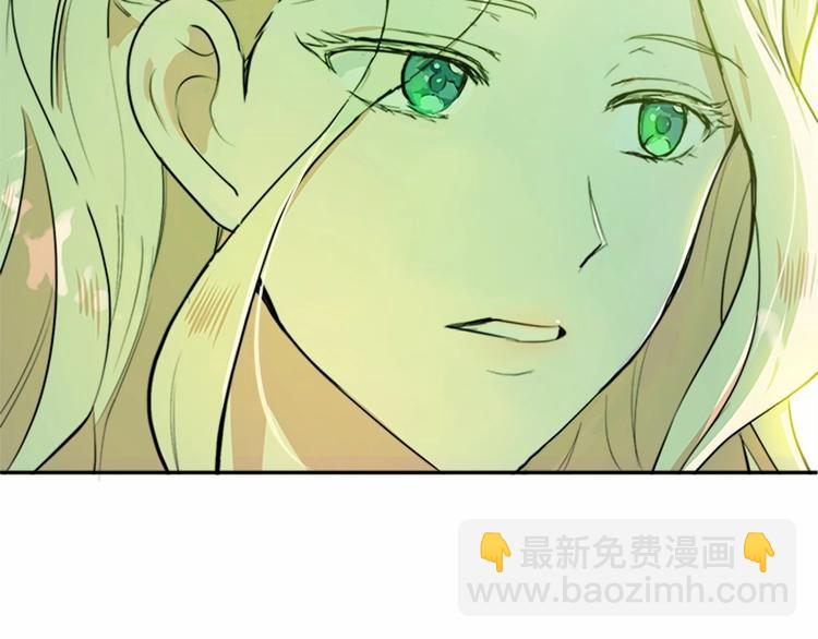 🍺恶女的王座 第6话 向我求婚吧 第30页