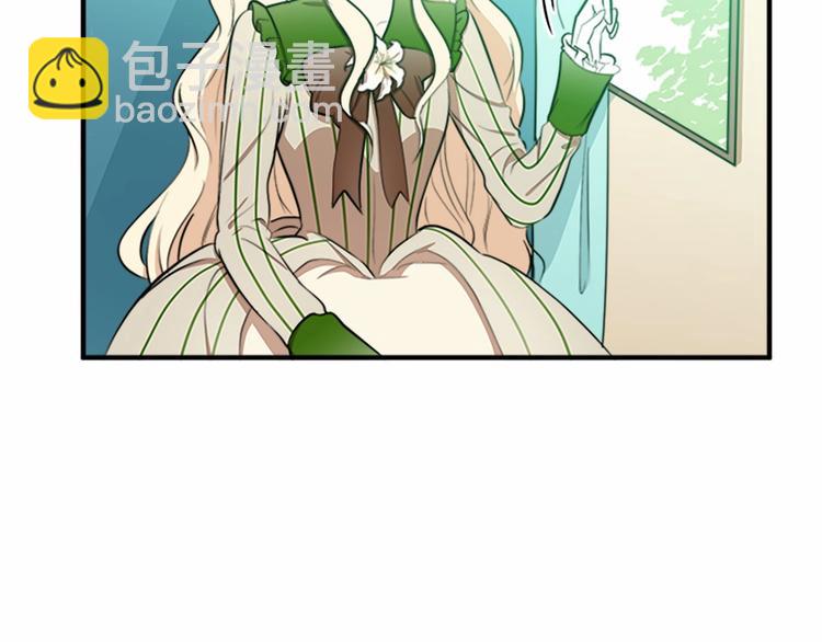 🍺恶女的王座 第6话 向我求婚吧 第44页
