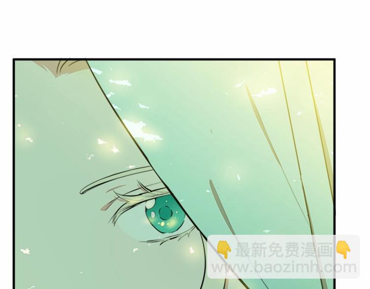 🍺恶女的王座 第6话 向我求婚吧 第45页