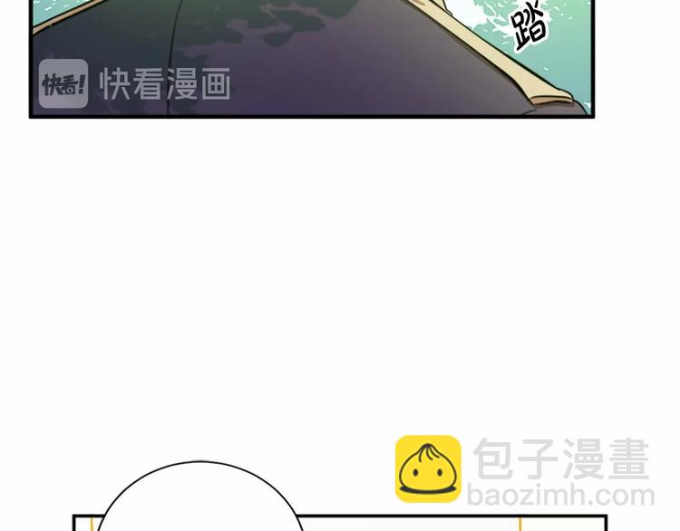 🍺恶女的王座 第6话 向我求婚吧 第50页