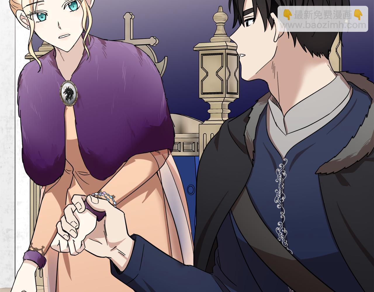 🍺恶女的王座 第61话 莫名生气 第2页