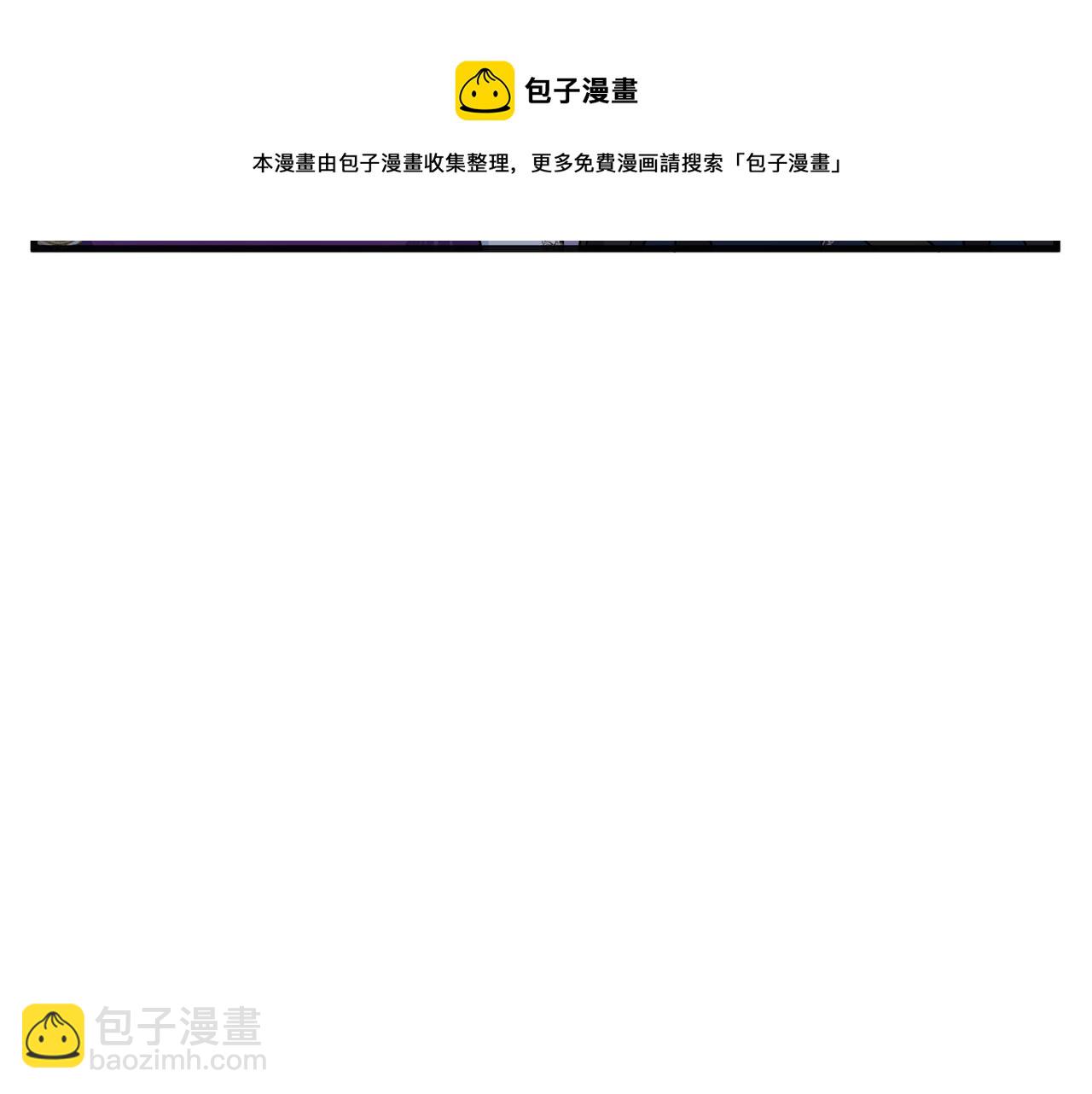 🍺恶女的王座 第61话 莫名生气 第29页