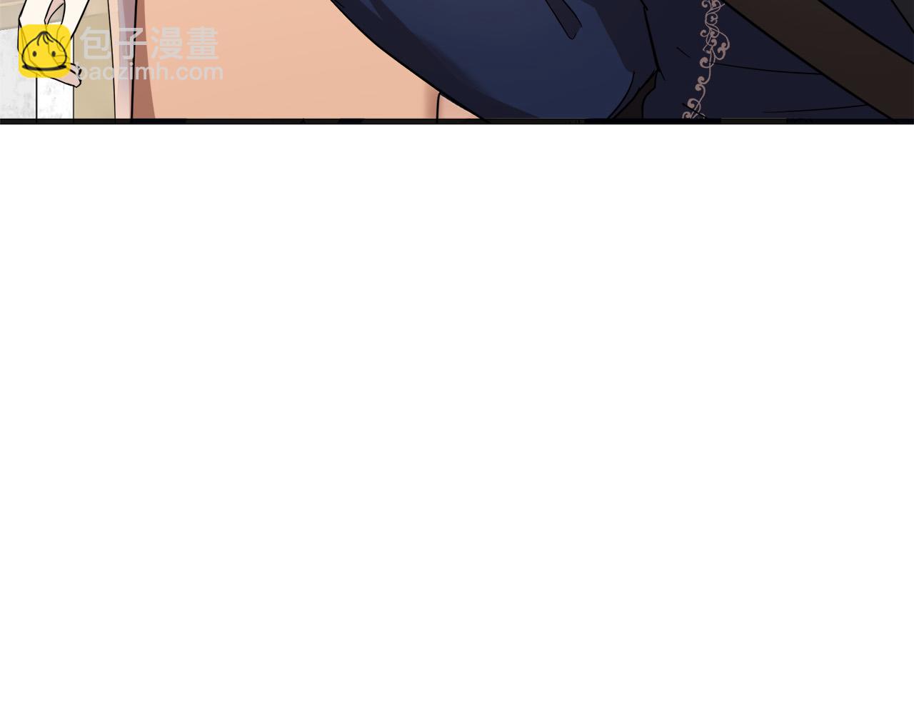 🍺恶女的王座 第61话 莫名生气 第3页