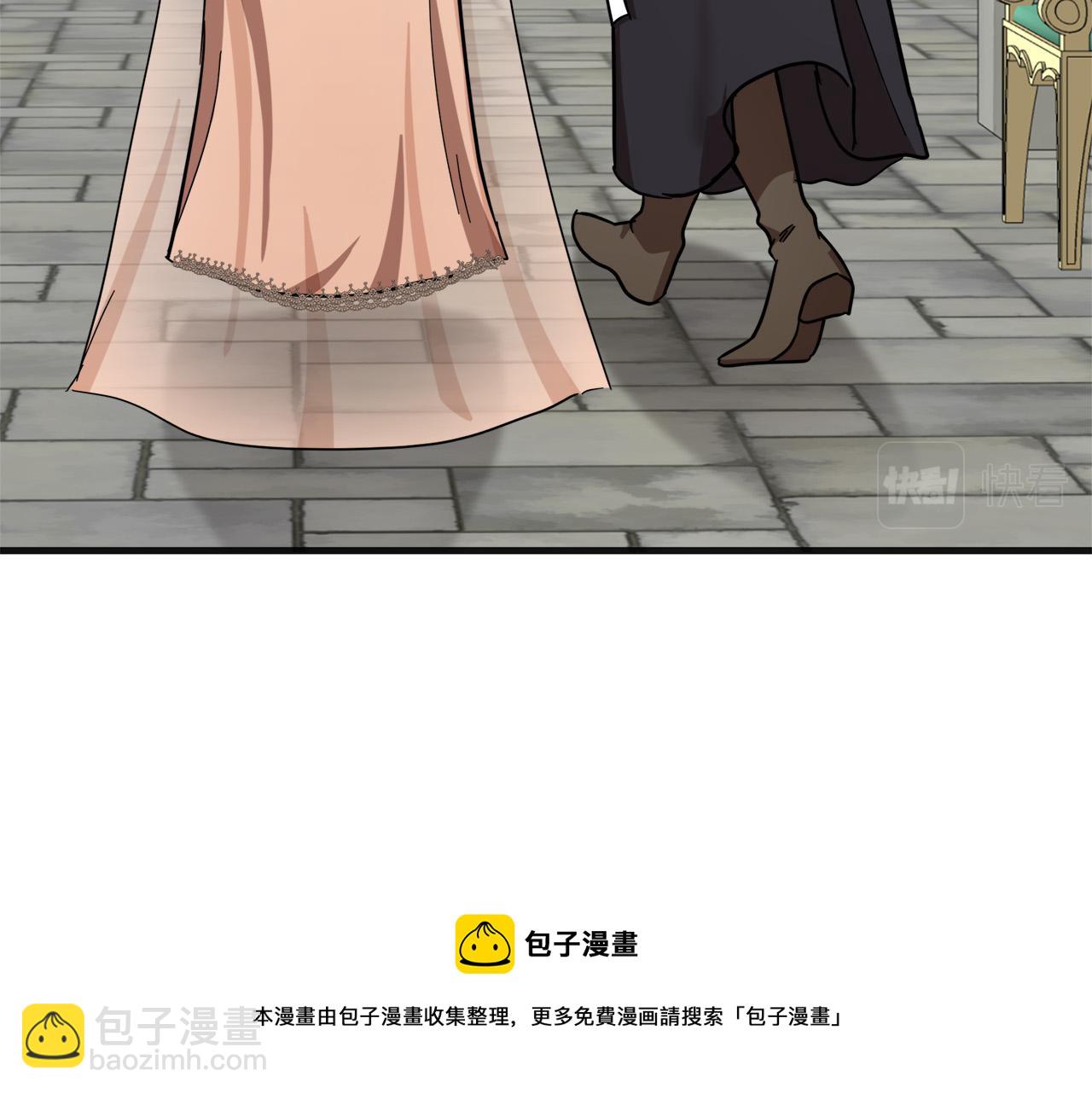 🍺恶女的王座 第61话 莫名生气 第37页