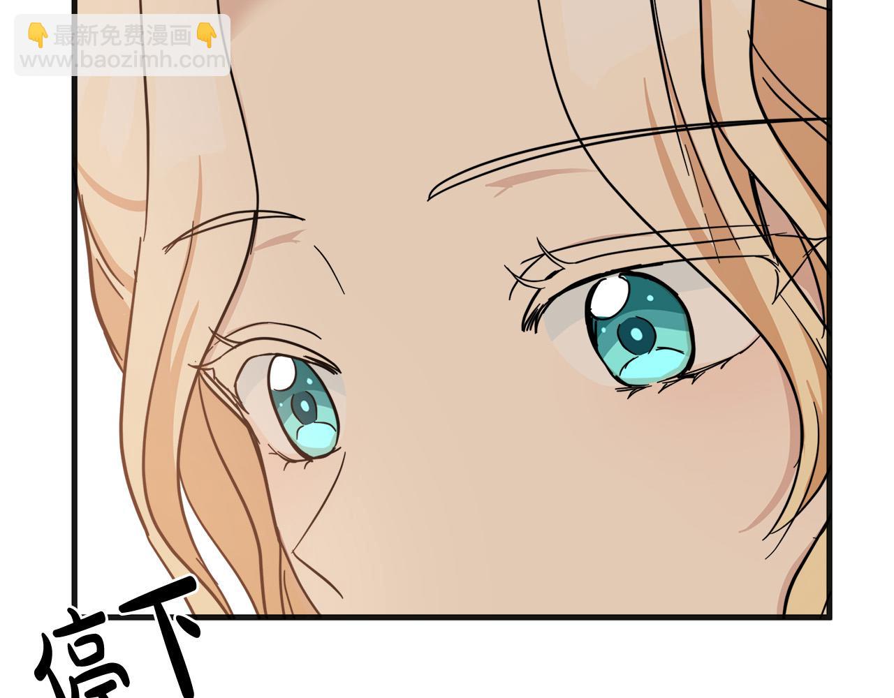 🍺恶女的王座 第61话 莫名生气 第43页