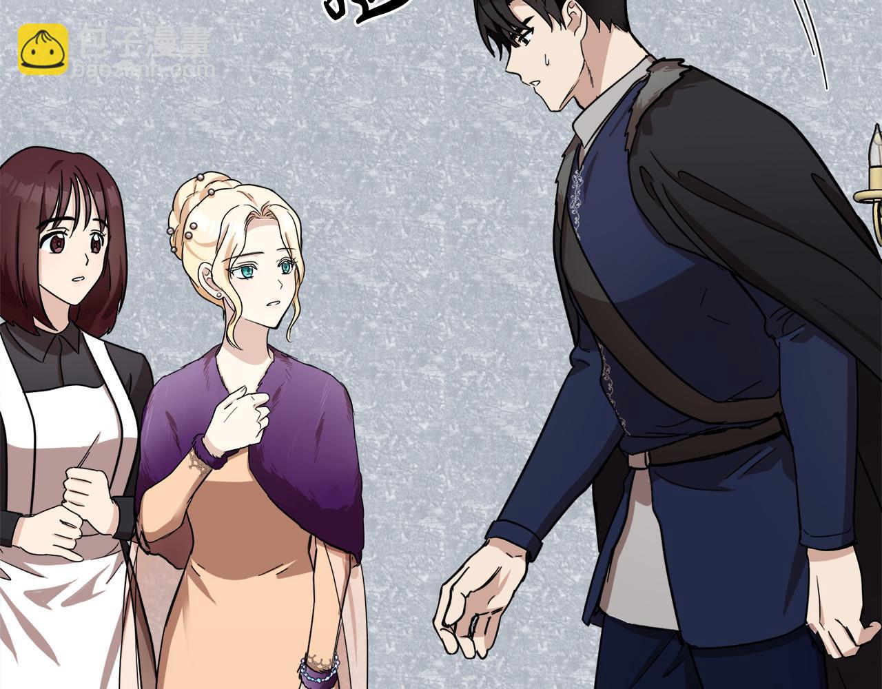 🍺恶女的王座 第61话 莫名生气 第46页
