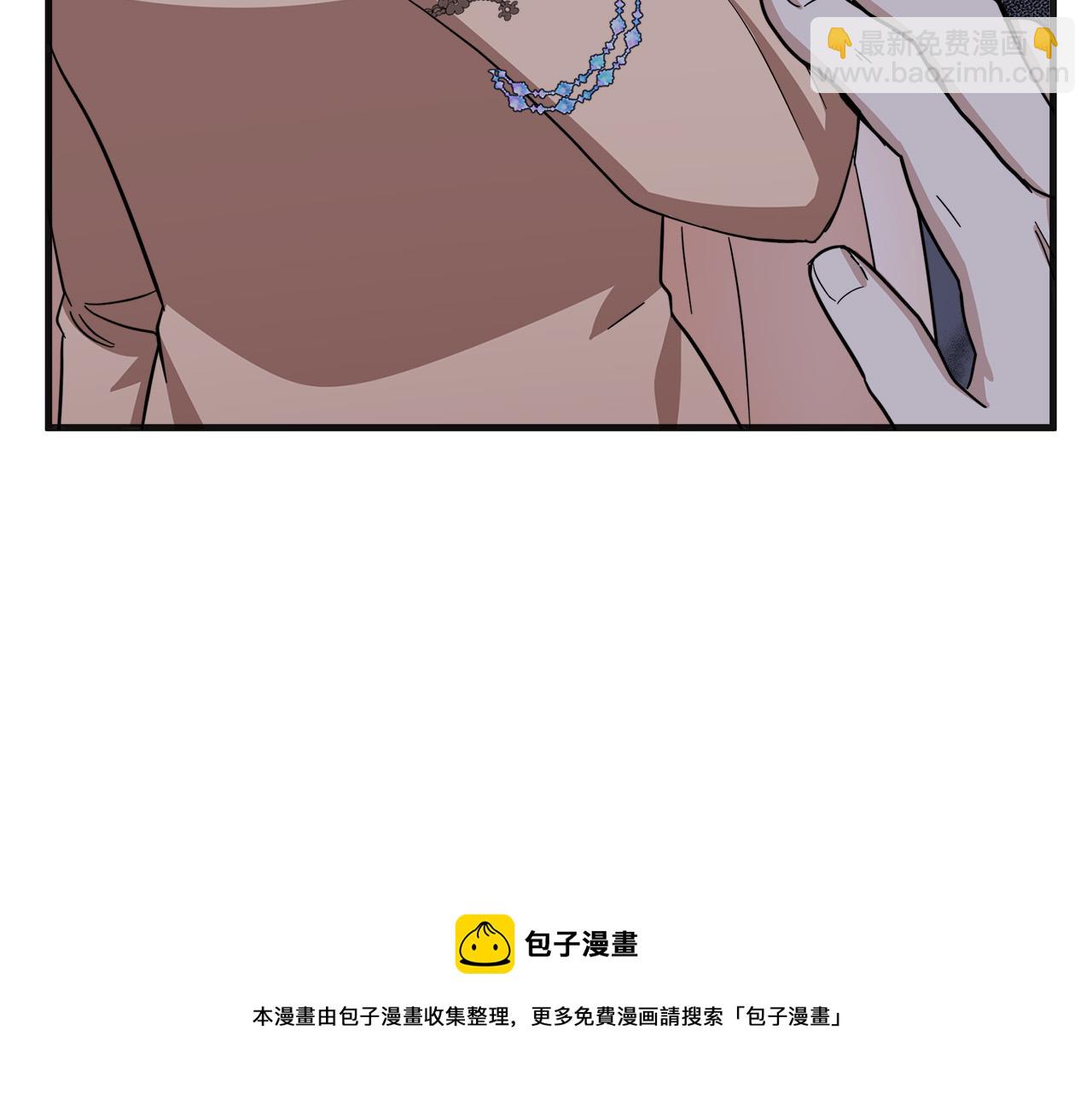 🍺恶女的王座 第61话 莫名生气 第5页