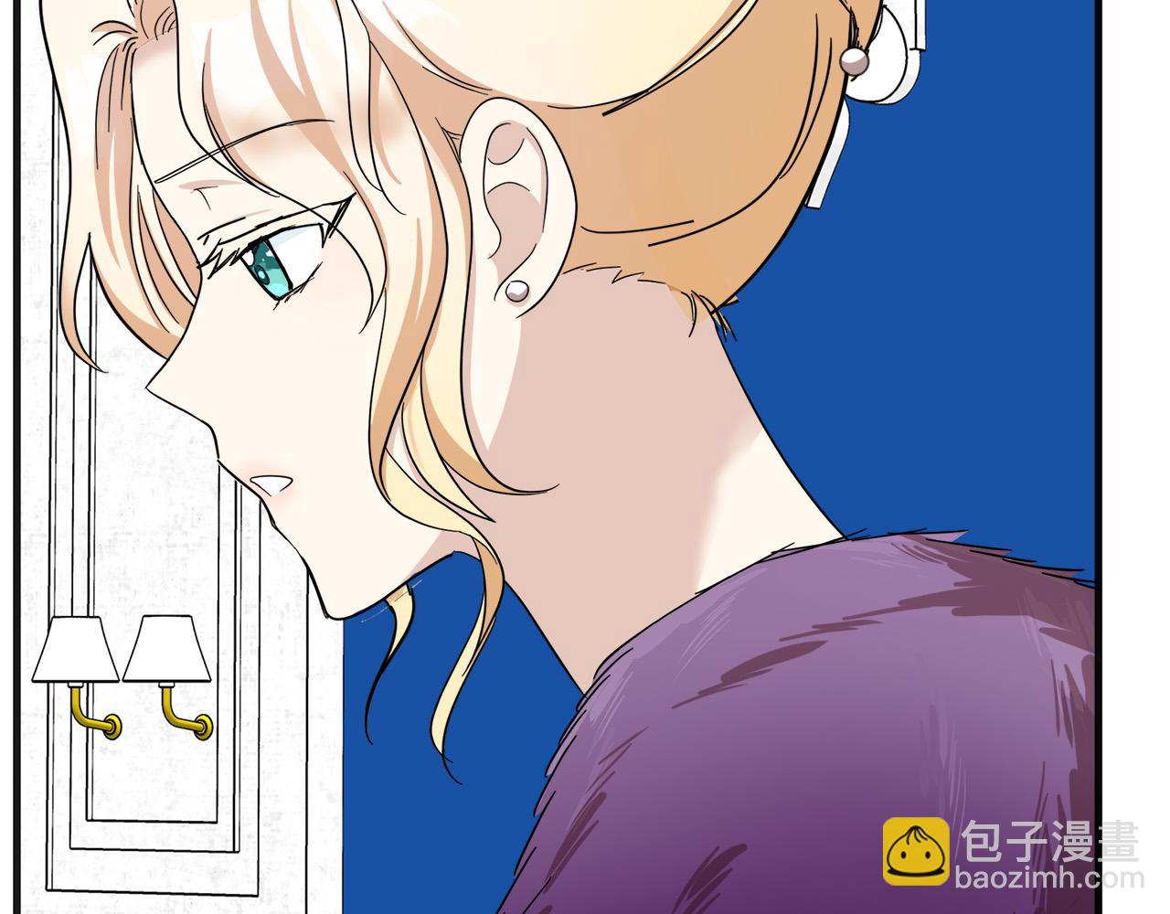 🍺恶女的王座 第61话 莫名生气 第7页