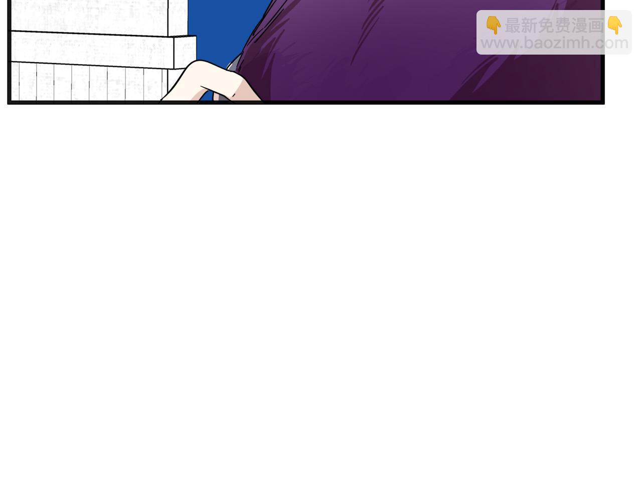 🍺恶女的王座 第61话 莫名生气 第8页