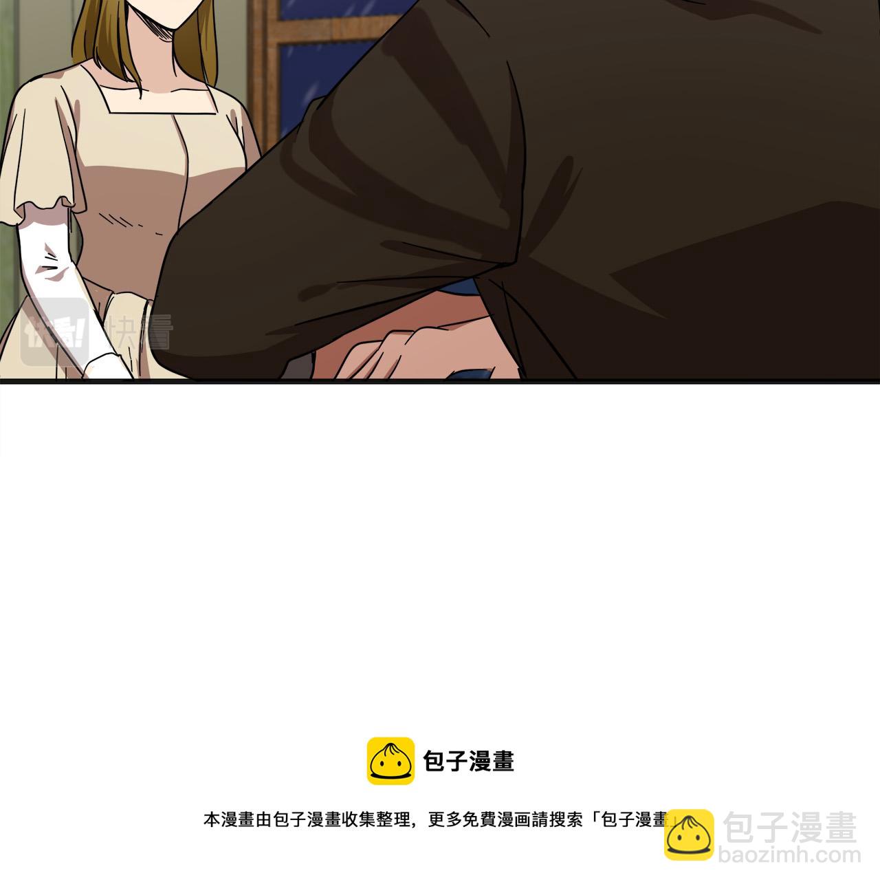 🍺恶女的王座 第63话 情人 第17页