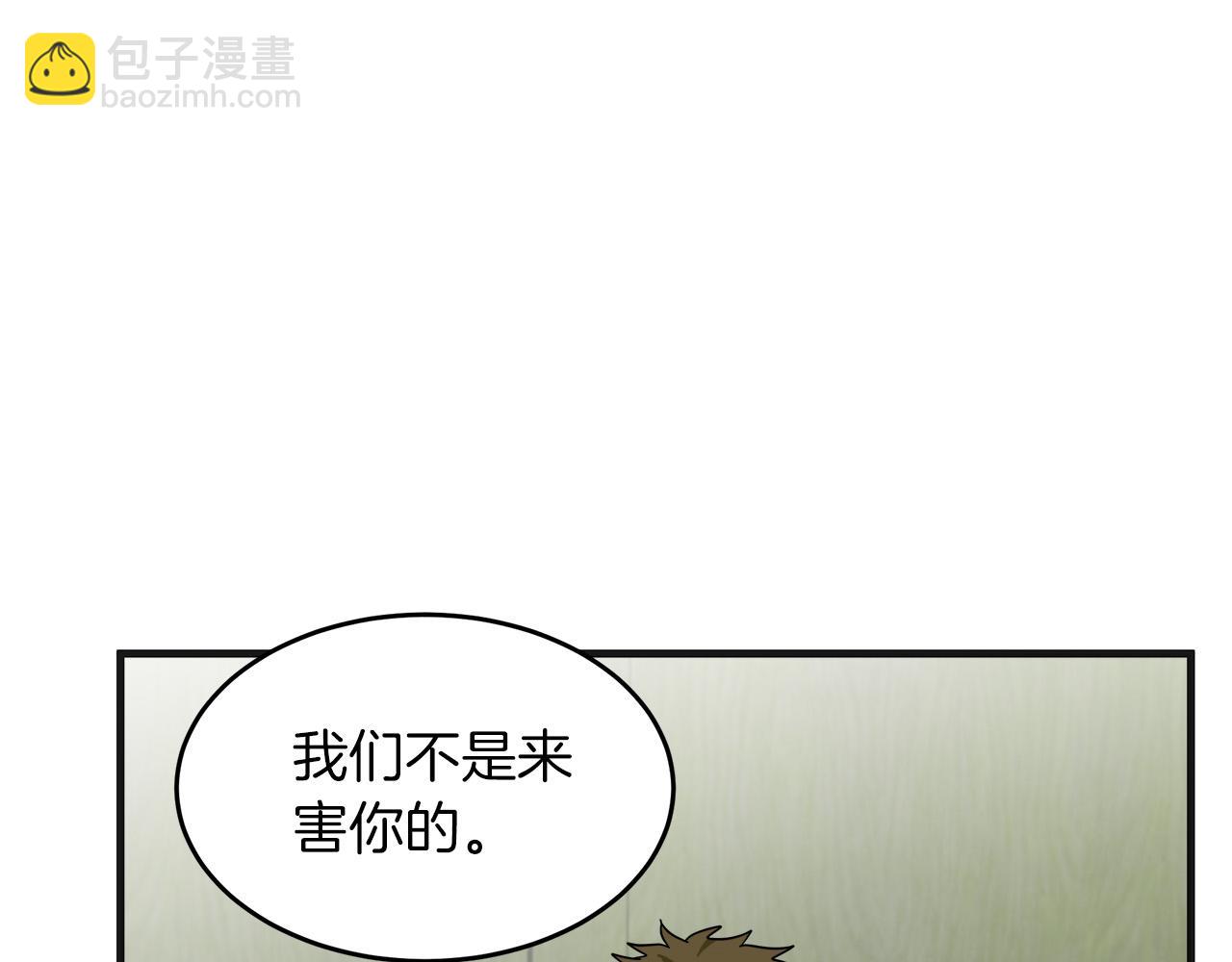 🍺恶女的王座 第63话 情人 第18页