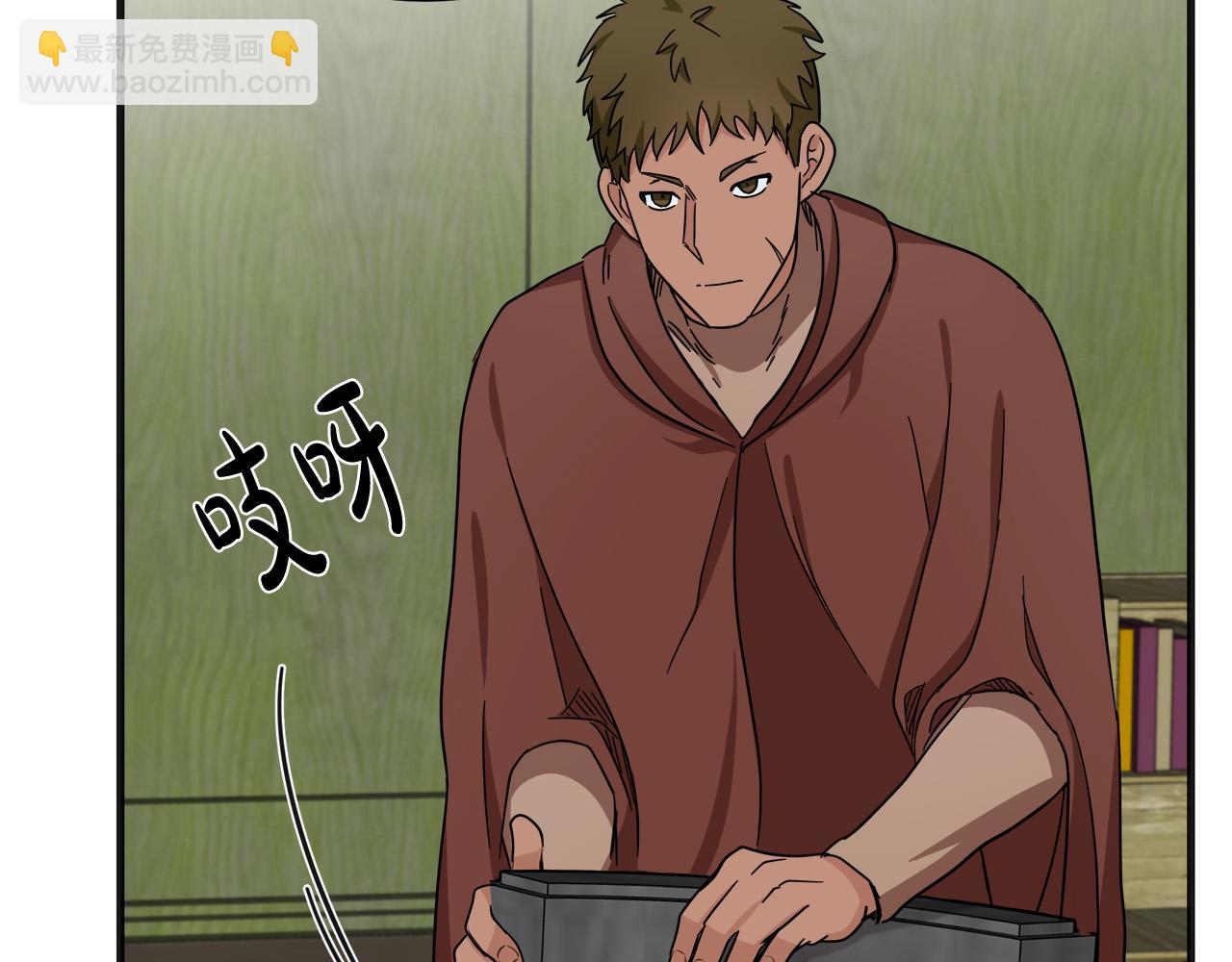 🍺恶女的王座 第63话 情人 第19页