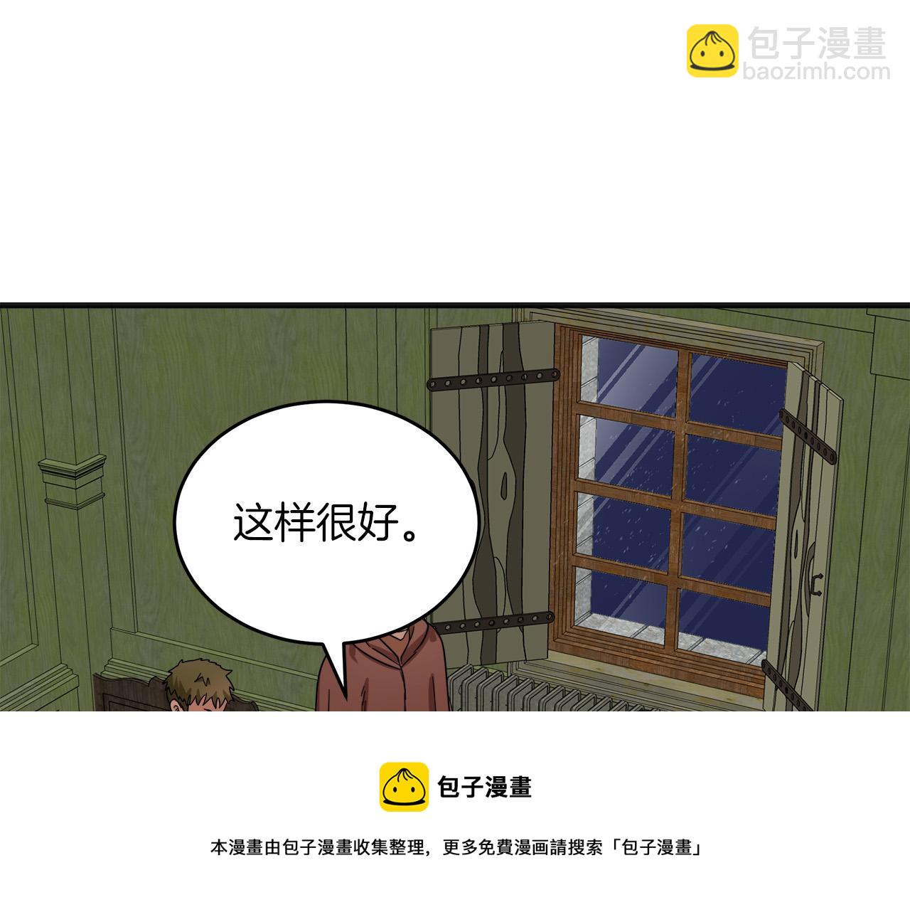 🍺恶女的王座 第63话 情人 第29页