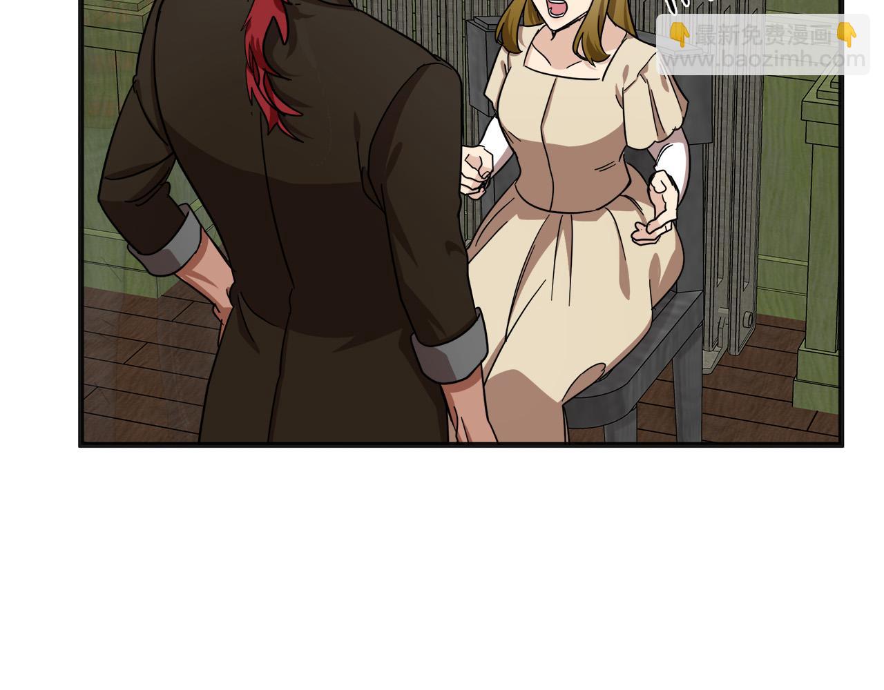 🍺恶女的王座 第63话 情人 第38页