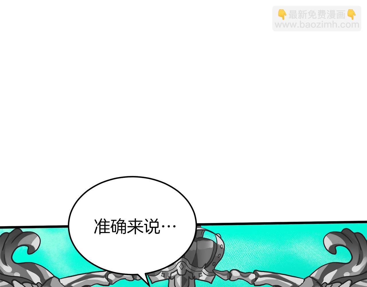 🍺恶女的王座 第63话 情人 第39页