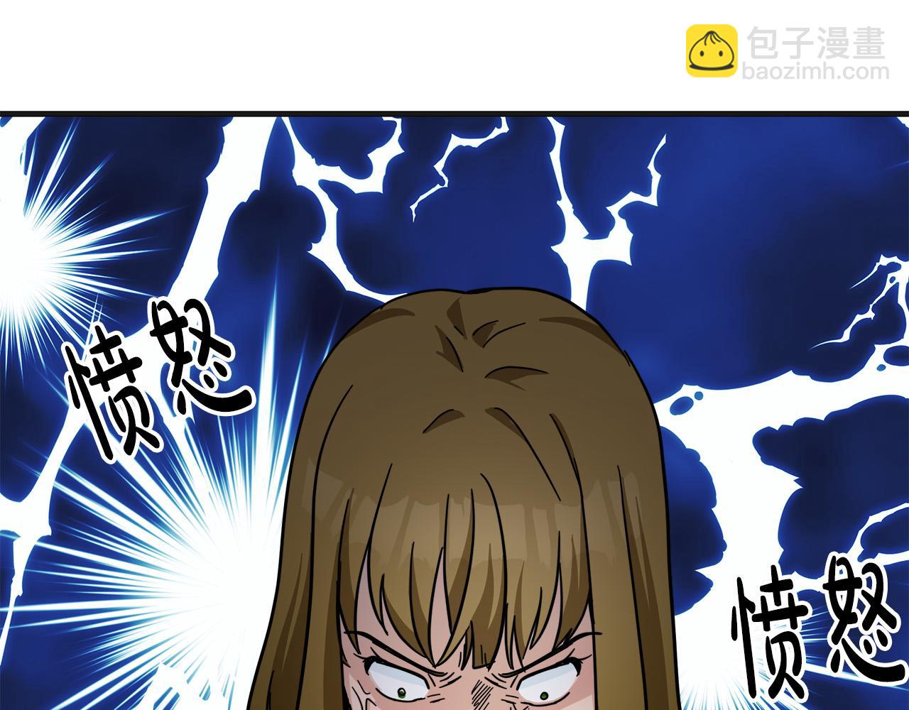 🍺恶女的王座 第63话 情人 第47页