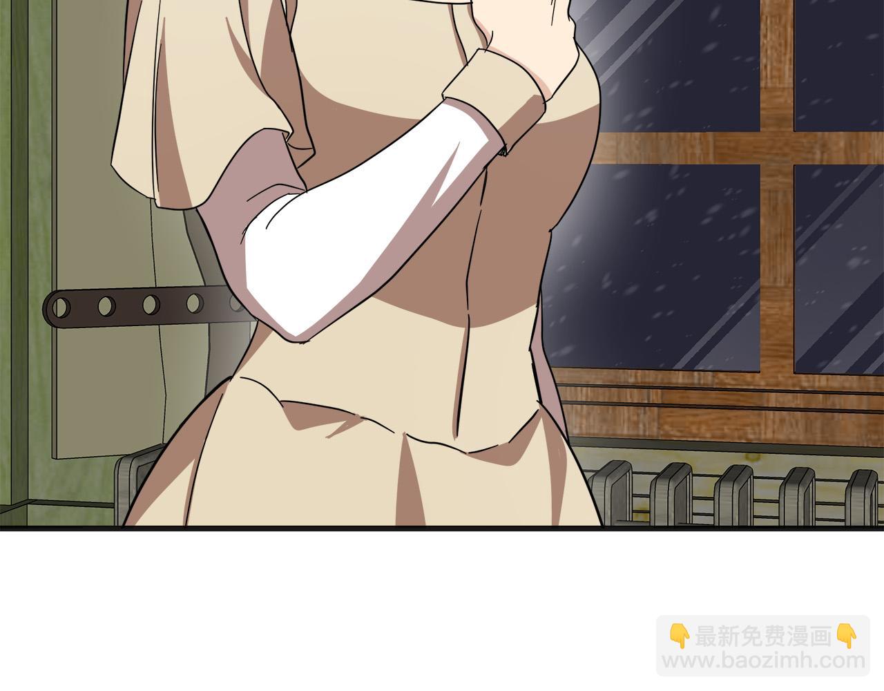 🍺恶女的王座 第63话 情人 第7页