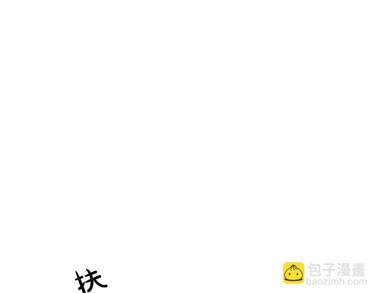 🍺恶女的王座 第65话 抢人 第11页