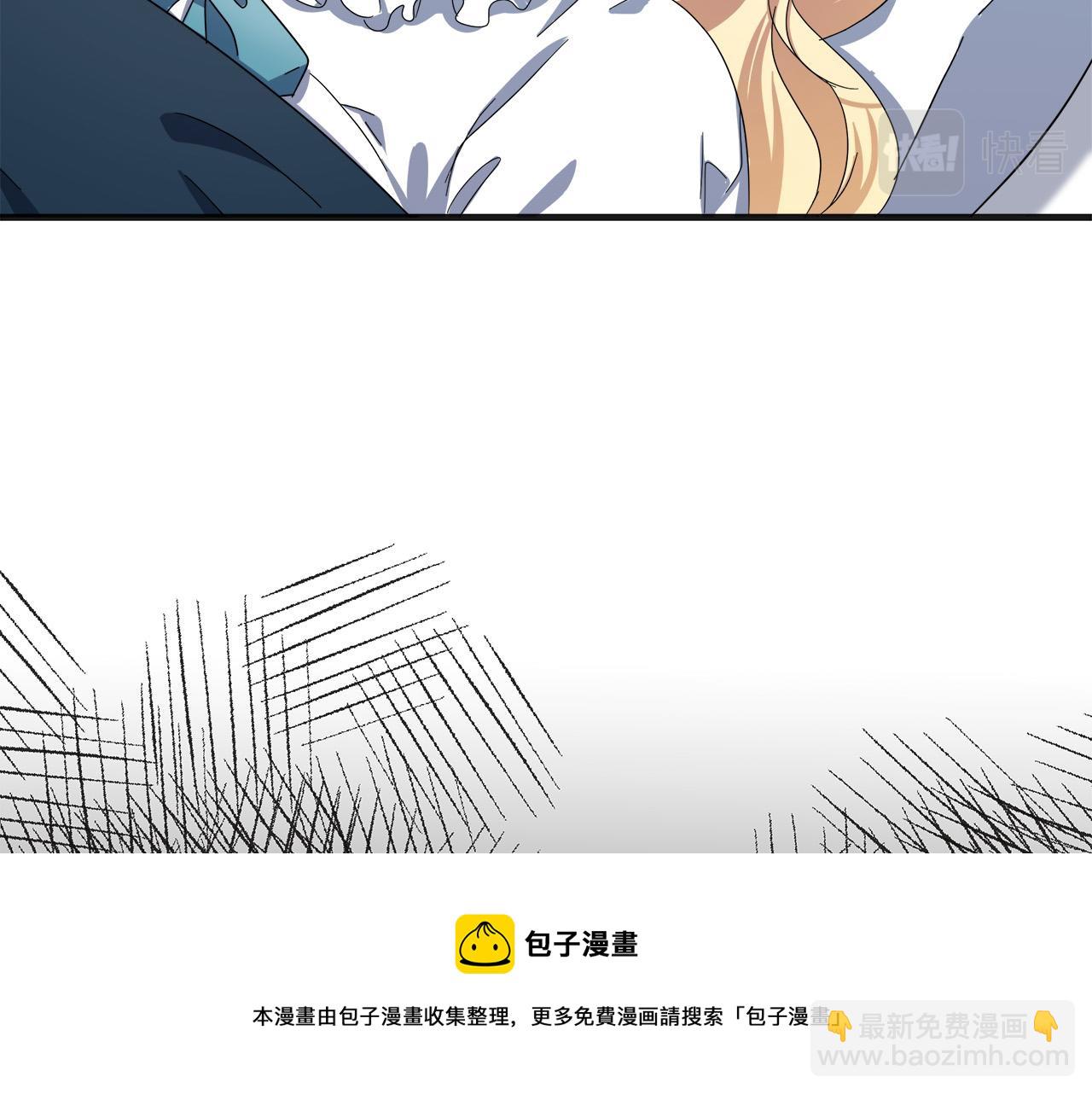 🍺恶女的王座 第65话 抢人 第13页