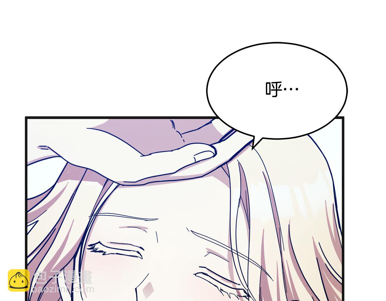 🍺恶女的王座 第65话 抢人 第18页