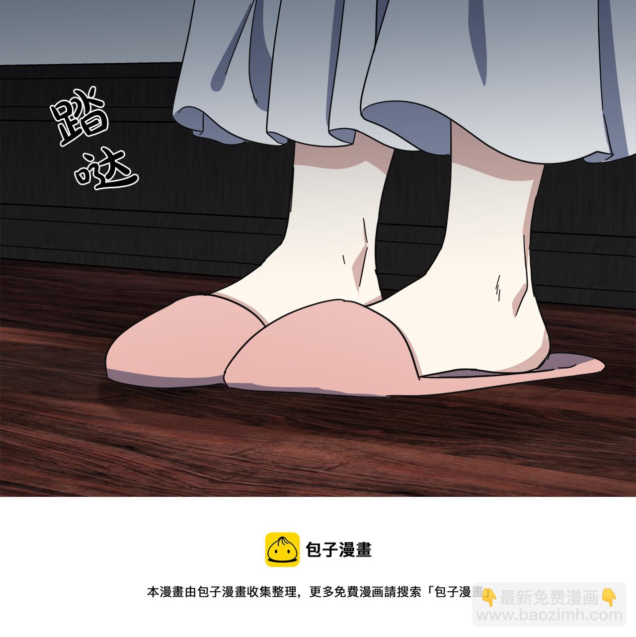 🍺恶女的王座 第65话 抢人 第21页