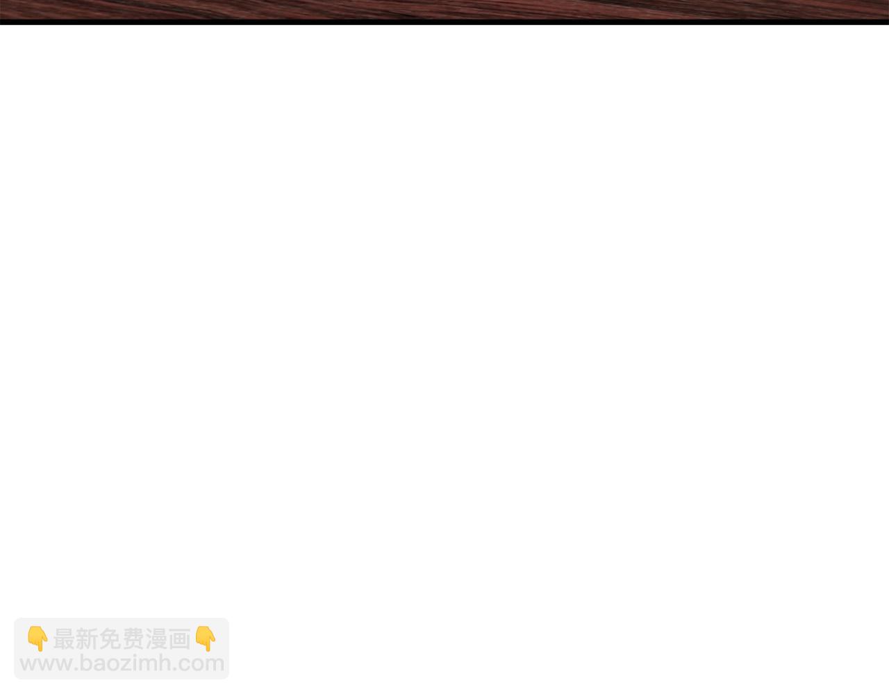 🍺恶女的王座 第65话 抢人 第22页