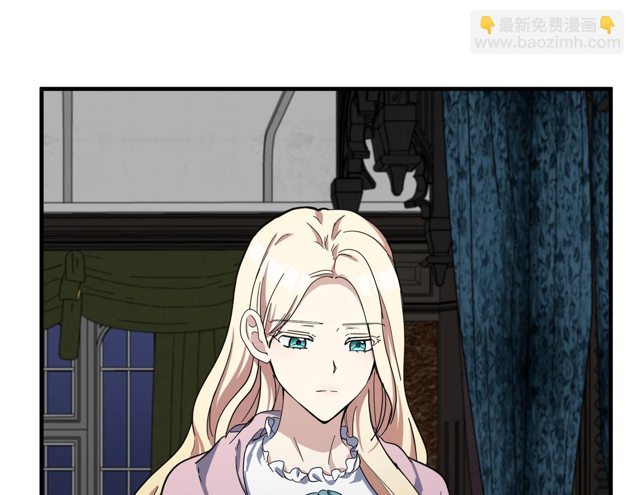 🍺恶女的王座 第65话 抢人 第23页