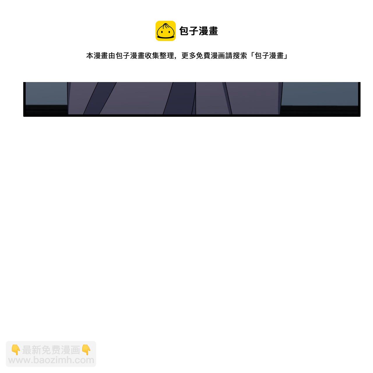 🍺恶女的王座 第65话 抢人 第25页