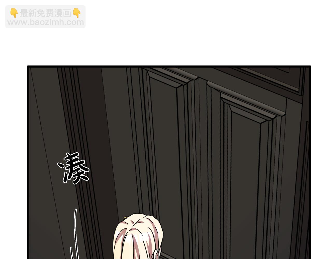 🍺恶女的王座 第65话 抢人 第35页