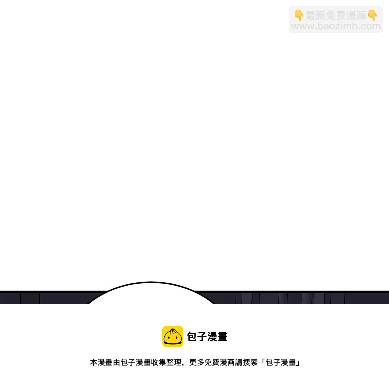 🍺恶女的王座 第65话 抢人 第37页