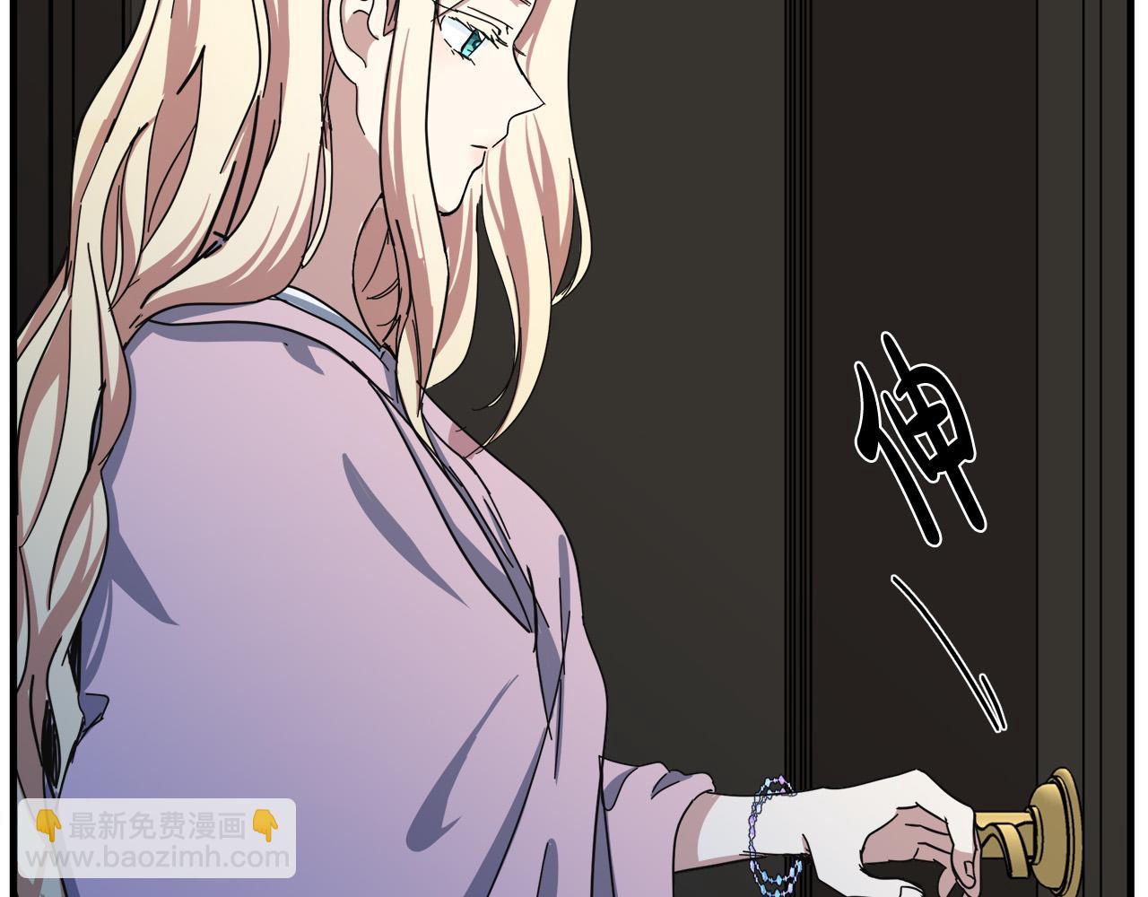🍺恶女的王座 第65话 抢人 第42页