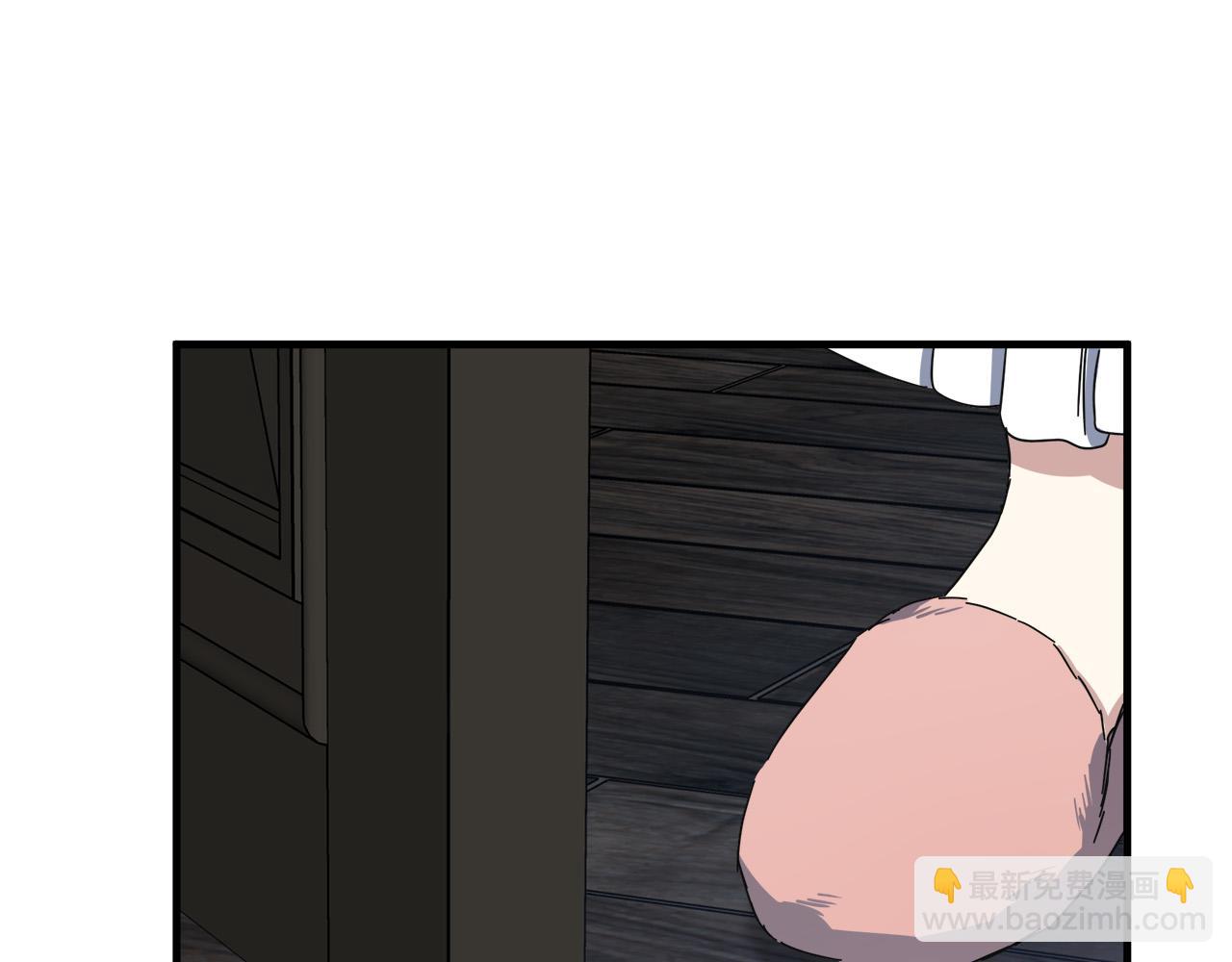 🍺恶女的王座 第65话 抢人 第44页