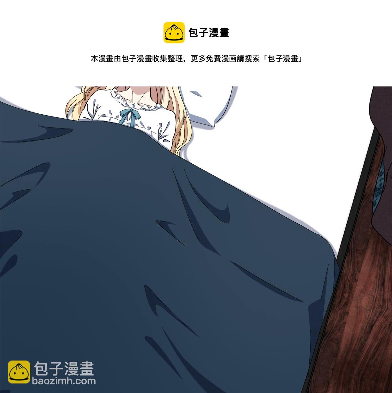 🍺恶女的王座 第65话 抢人 第9页