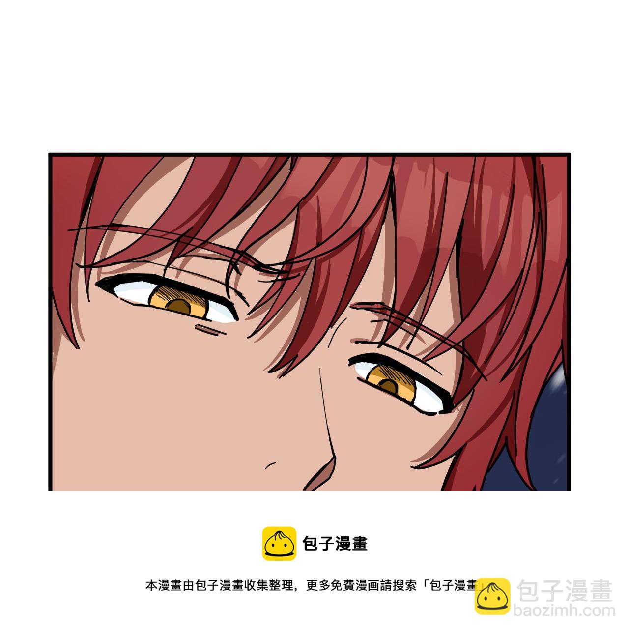🍺恶女的王座 第67话 前世纠葛 第11页