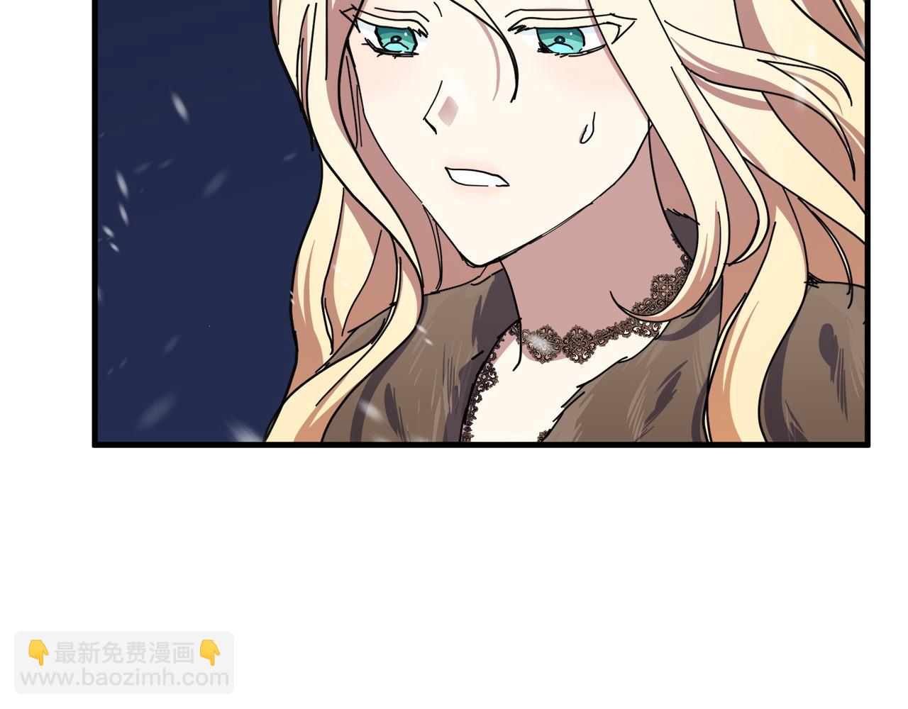 🍺恶女的王座 第67话 前世纠葛 第14页