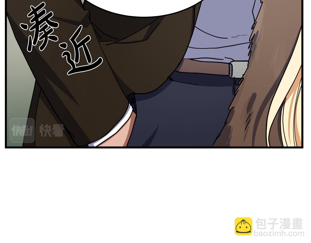 🍺恶女的王座 第67话 前世纠葛 第19页