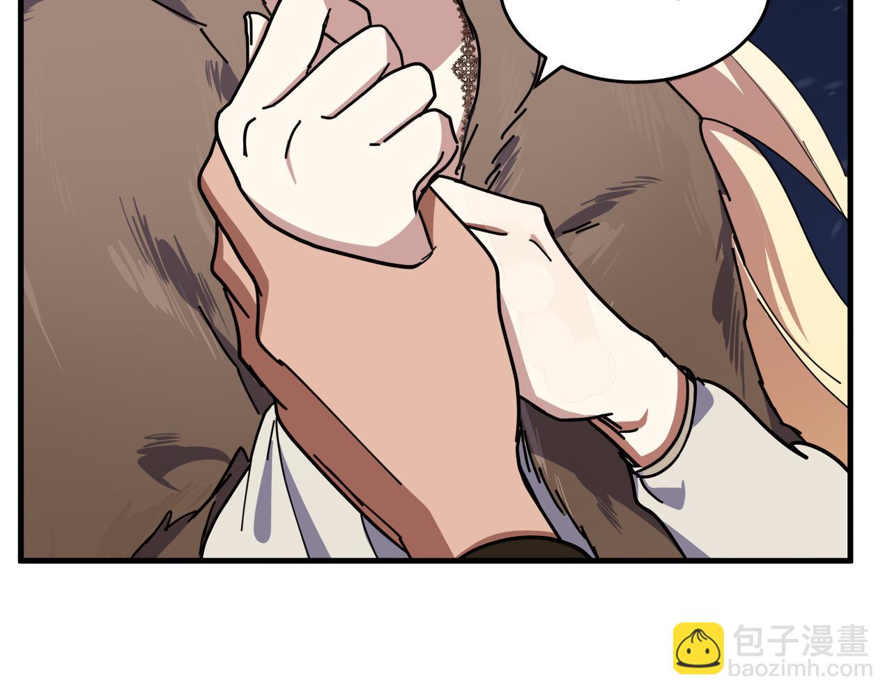 🍺恶女的王座 第67话 前世纠葛 第29页